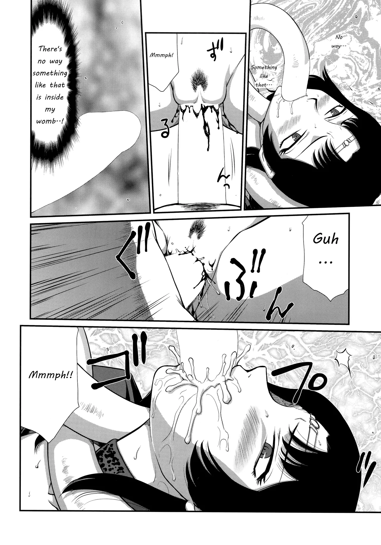 (C89) [LTM. (Taira Hajime)] Nise Dragon Blood! 22. [English] image number 22