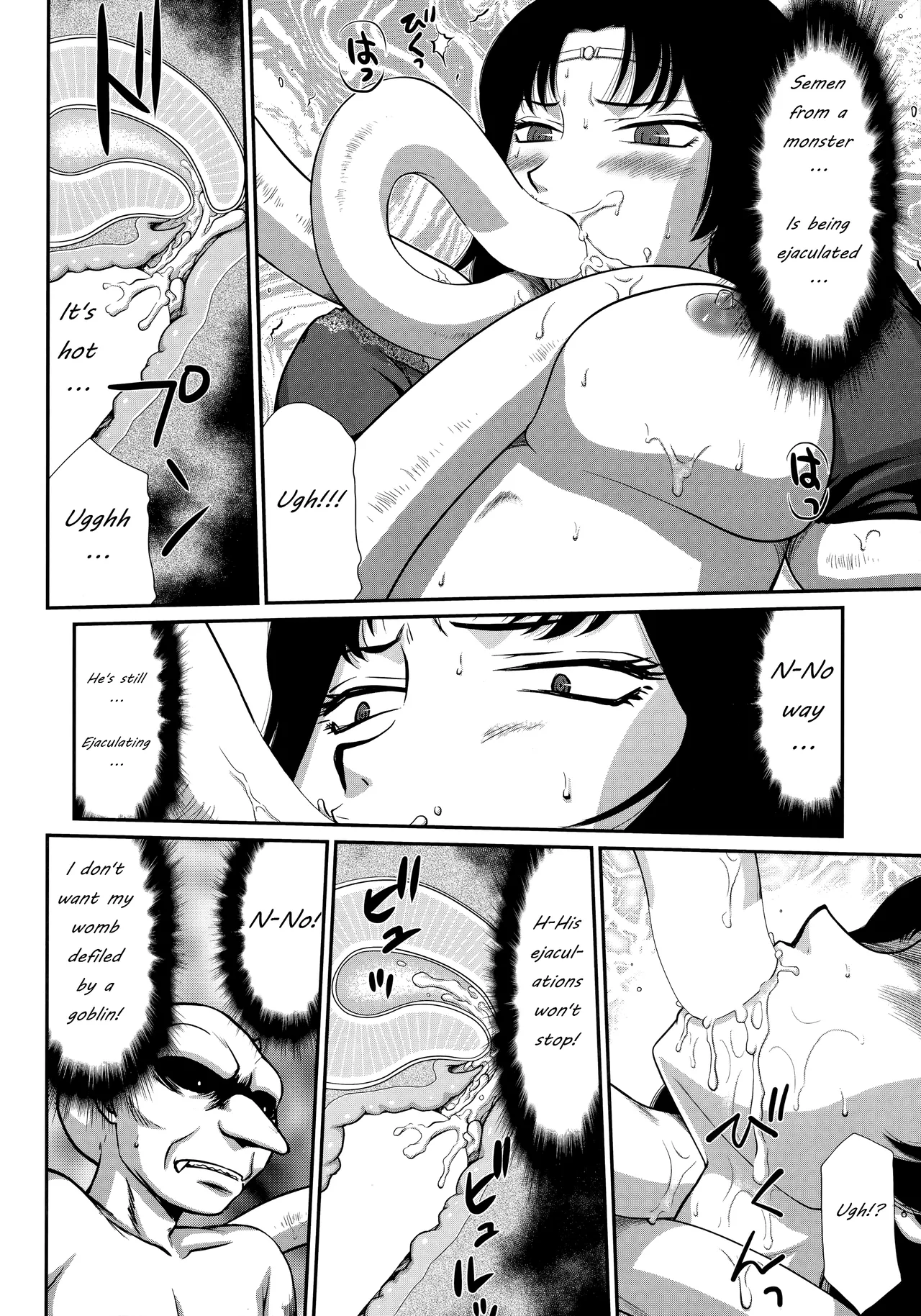 (C89) [LTM. (Taira Hajime)] Nise Dragon Blood! 22. [English] image number 24