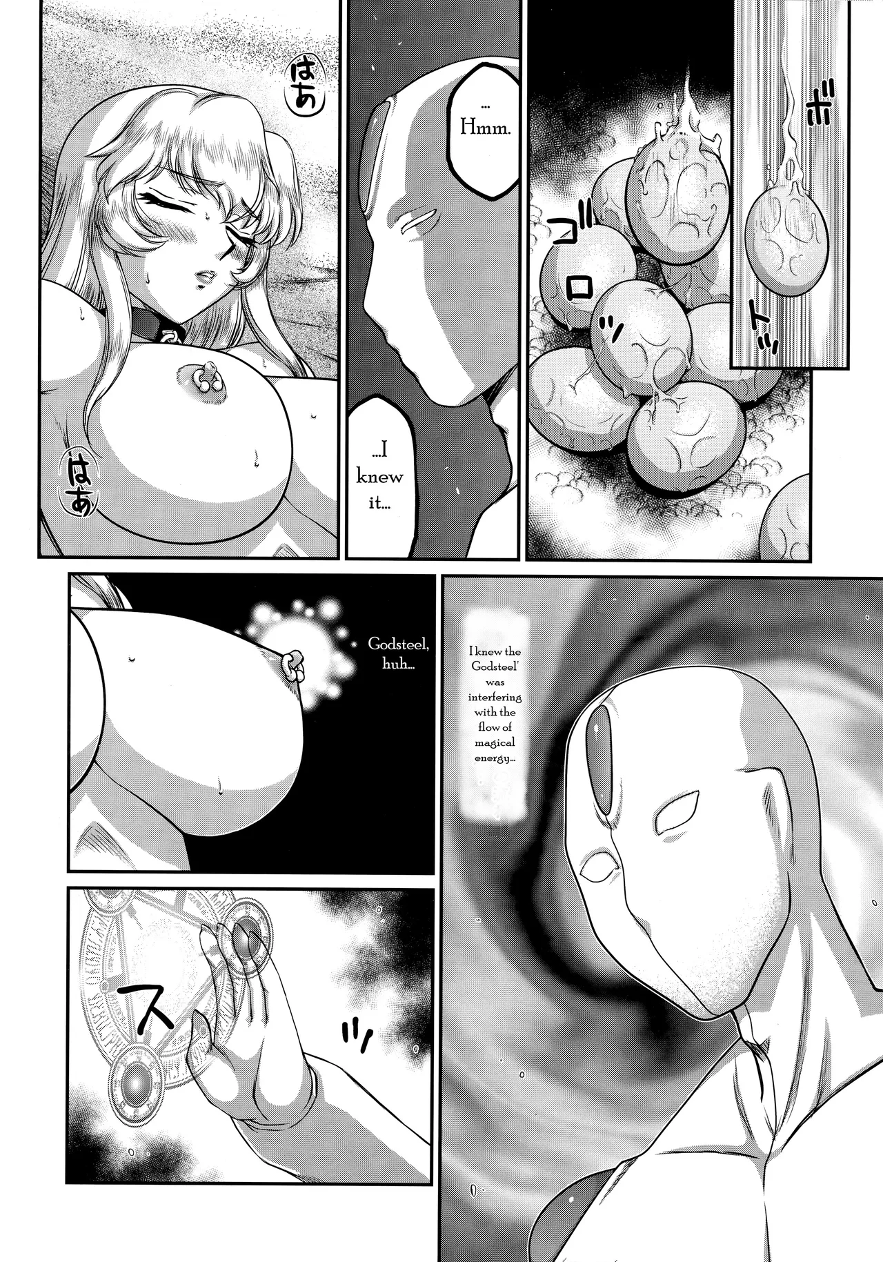 (C89) [LTM. (Taira Hajime)] Nise Dragon Blood! 22. [English] image number 26