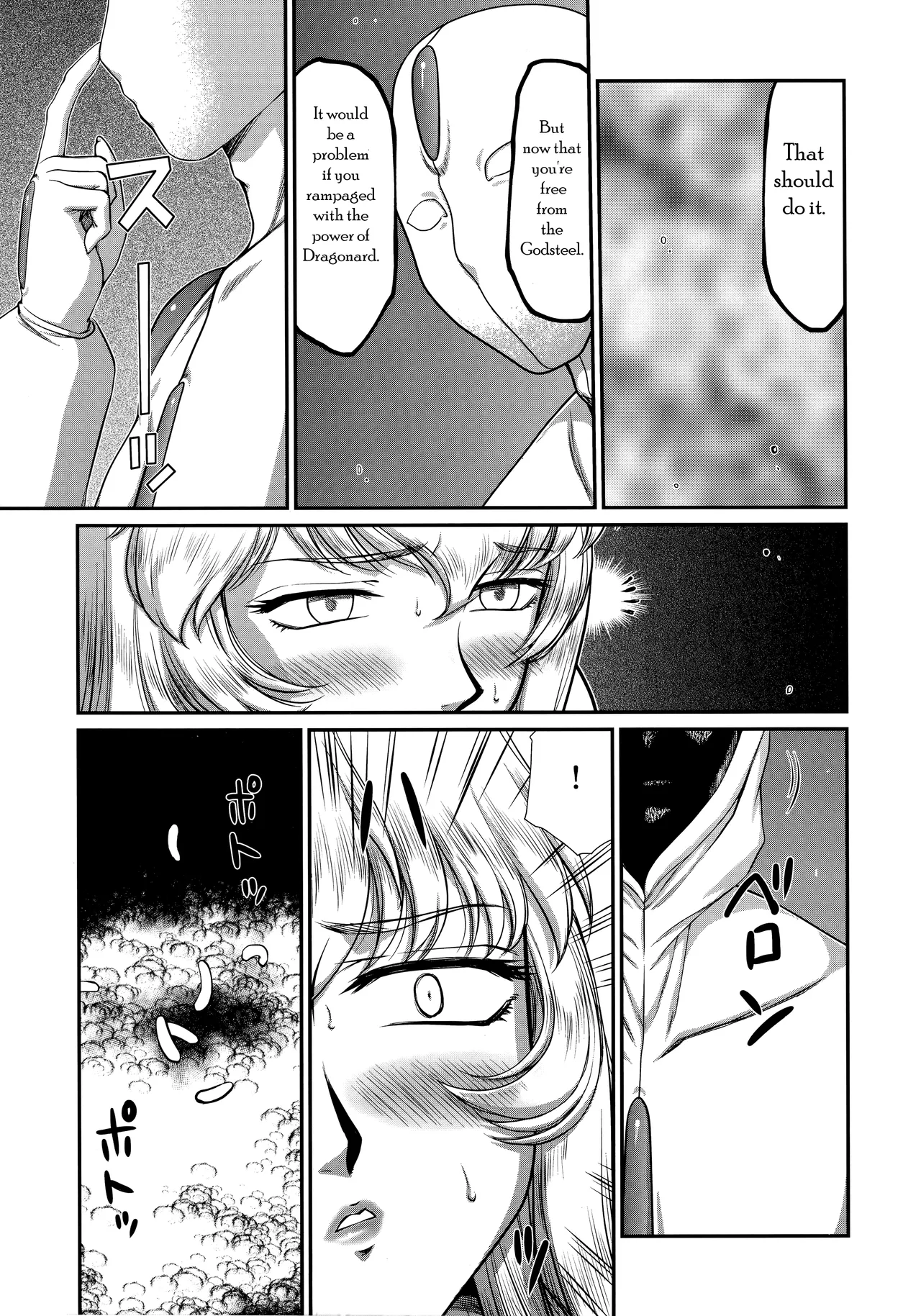 (C89) [LTM. (Taira Hajime)] Nise Dragon Blood! 22. [English] image number 29