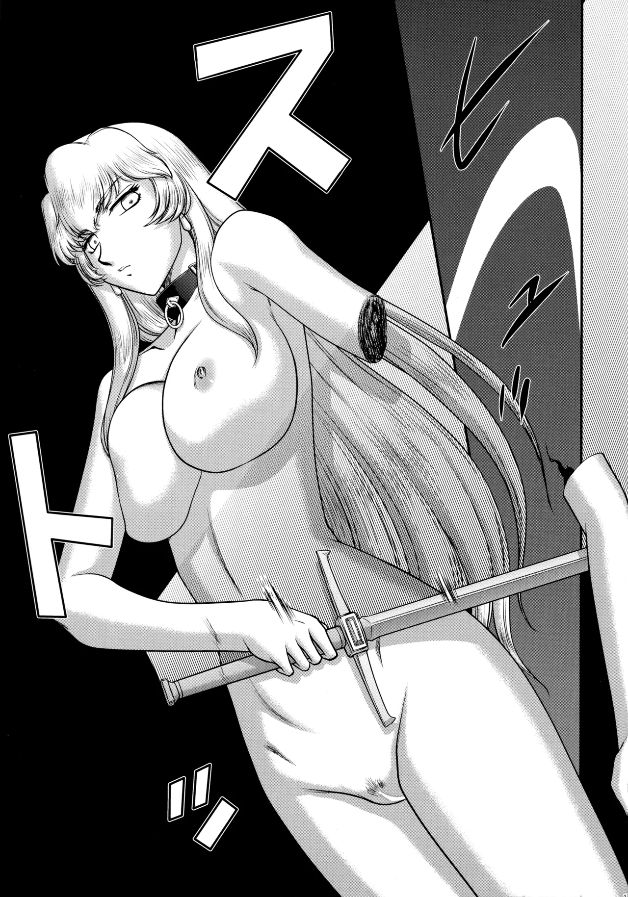 (C93) [LTM. (Taira Hajime)] Nise Dragon Blood! 23. [English] 图片编号 13