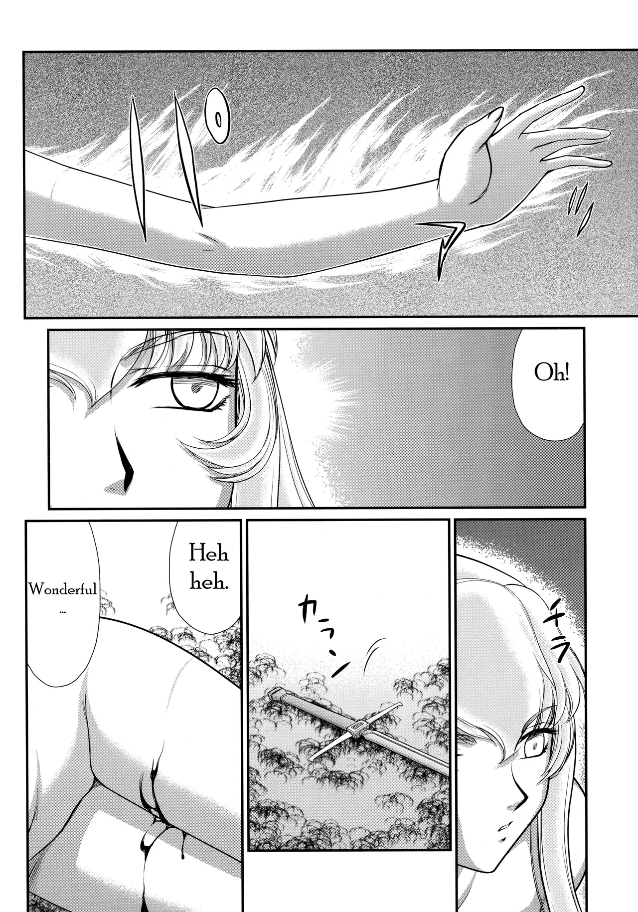 (C93) [LTM. (Taira Hajime)] Nise Dragon Blood! 23. [English] 图片编号 16