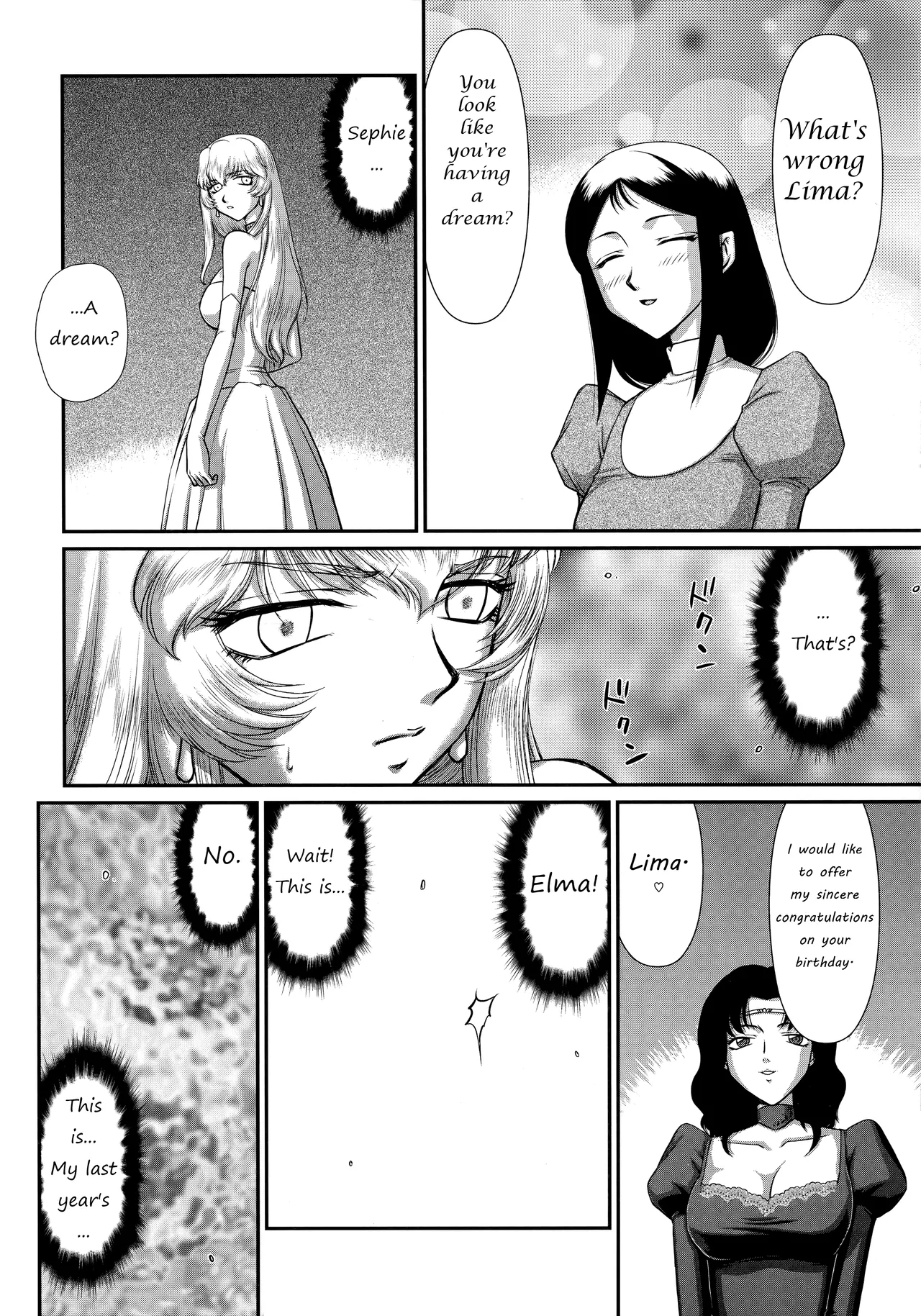 (C93) [LTM. (Taira Hajime)] Nise Dragon Blood! 23. [English] 图片编号 19