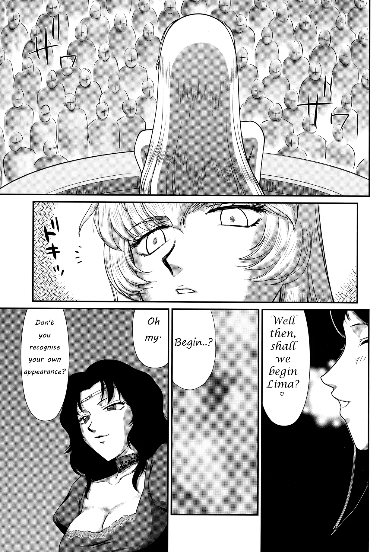 (C93) [LTM. (Taira Hajime)] Nise Dragon Blood! 23. [English] 图片编号 20