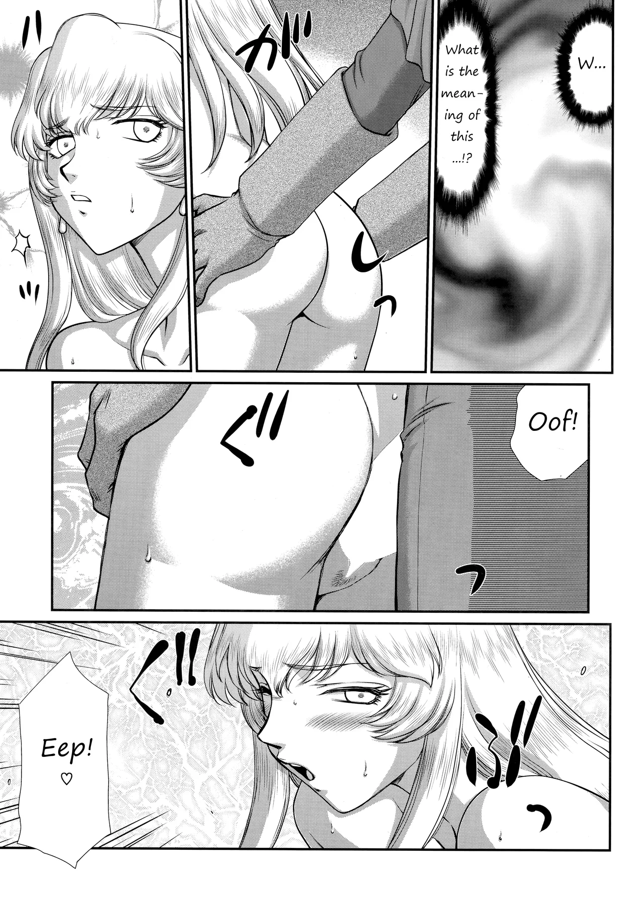 (C93) [LTM. (Taira Hajime)] Nise Dragon Blood! 23. [English] 图片编号 22