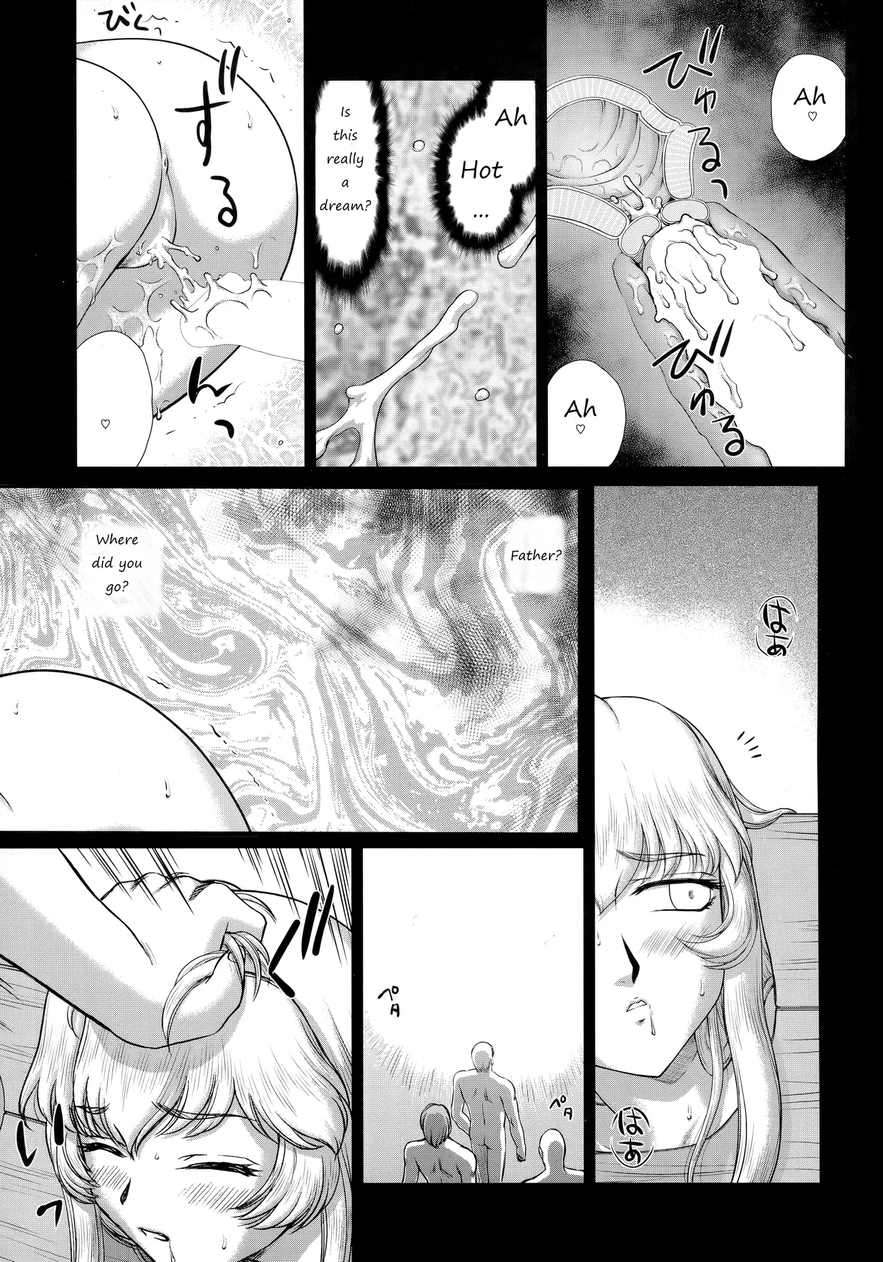 (C96) [LTM. (Taira Hajime)] Nise Dragon Blood! 24. [English] 5eme image
