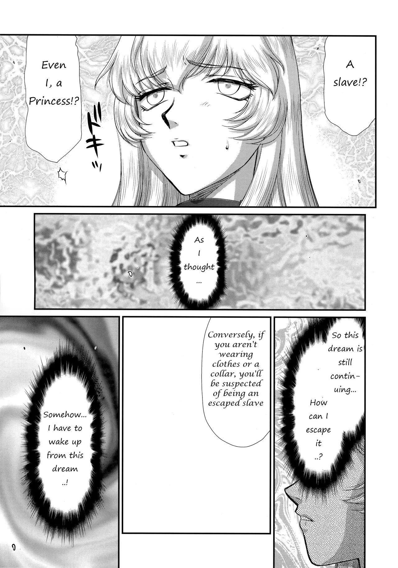 (C96) [LTM. (Taira Hajime)] Nise Dragon Blood! 24. [English] 15eme image