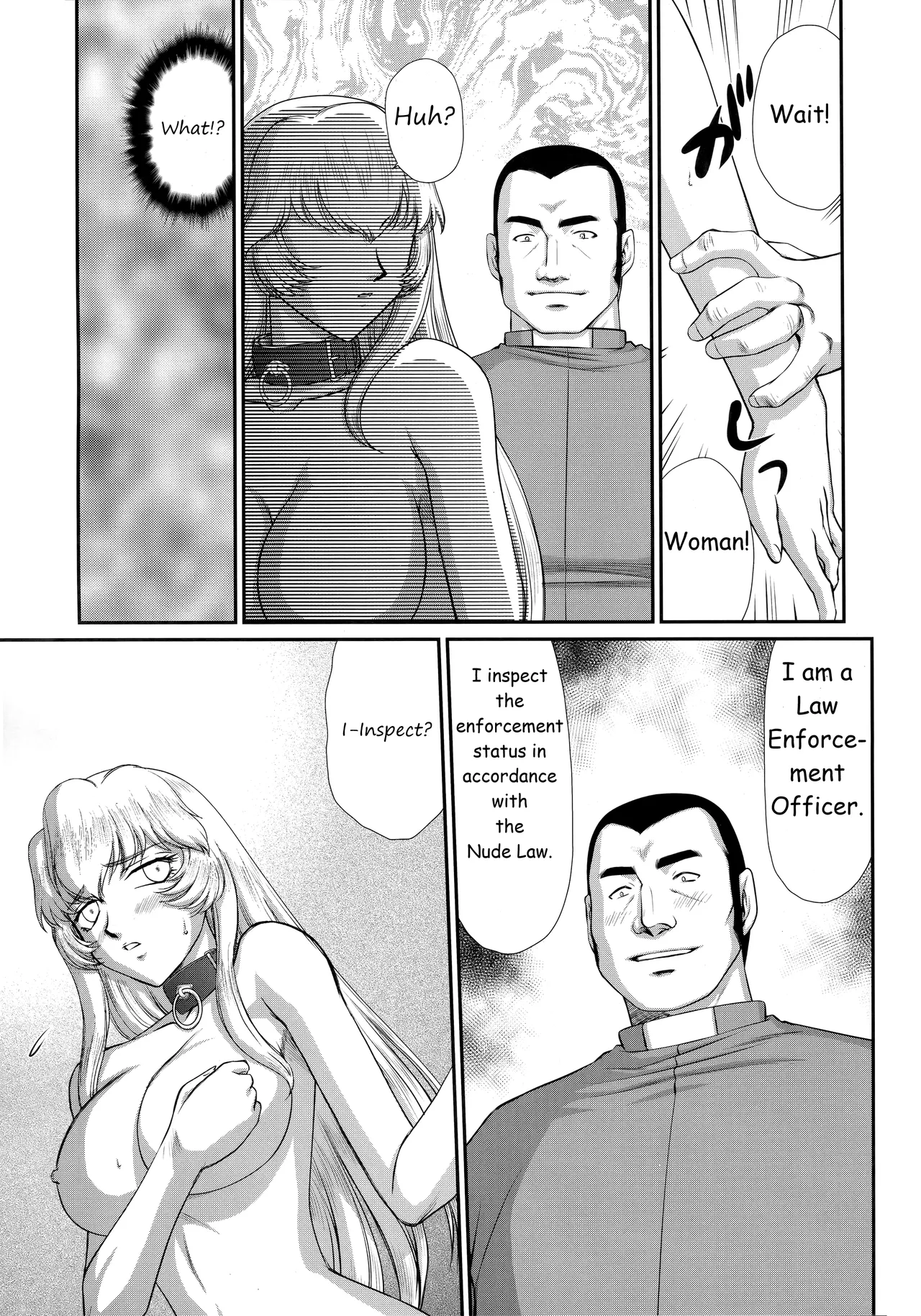 (C96) [LTM. (Taira Hajime)] Nise Dragon Blood! 24. [English] 17eme image