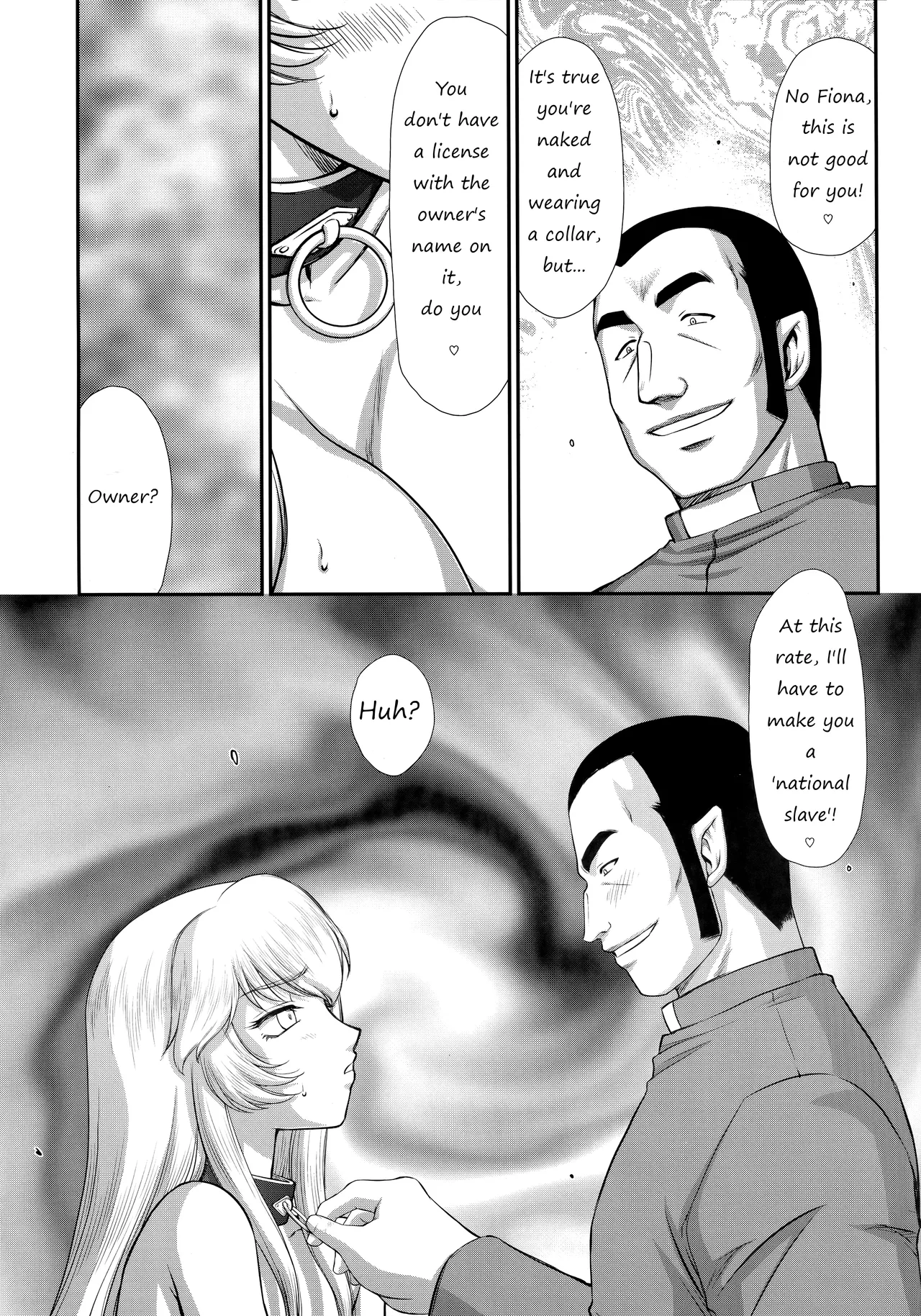 (C96) [LTM. (Taira Hajime)] Nise Dragon Blood! 24. [English] 19eme image