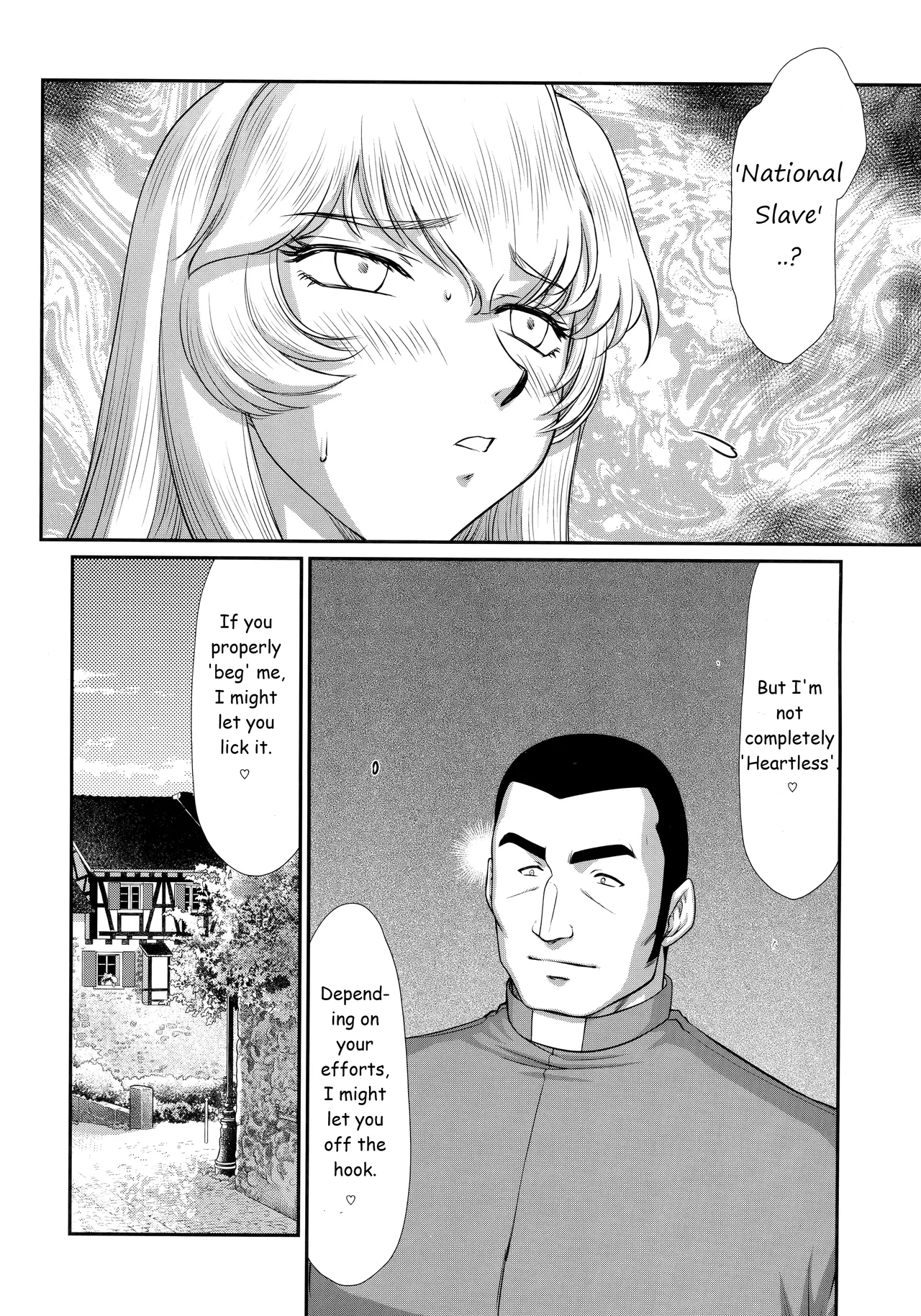 (C96) [LTM. (Taira Hajime)] Nise Dragon Blood! 24. [English] 20eme image