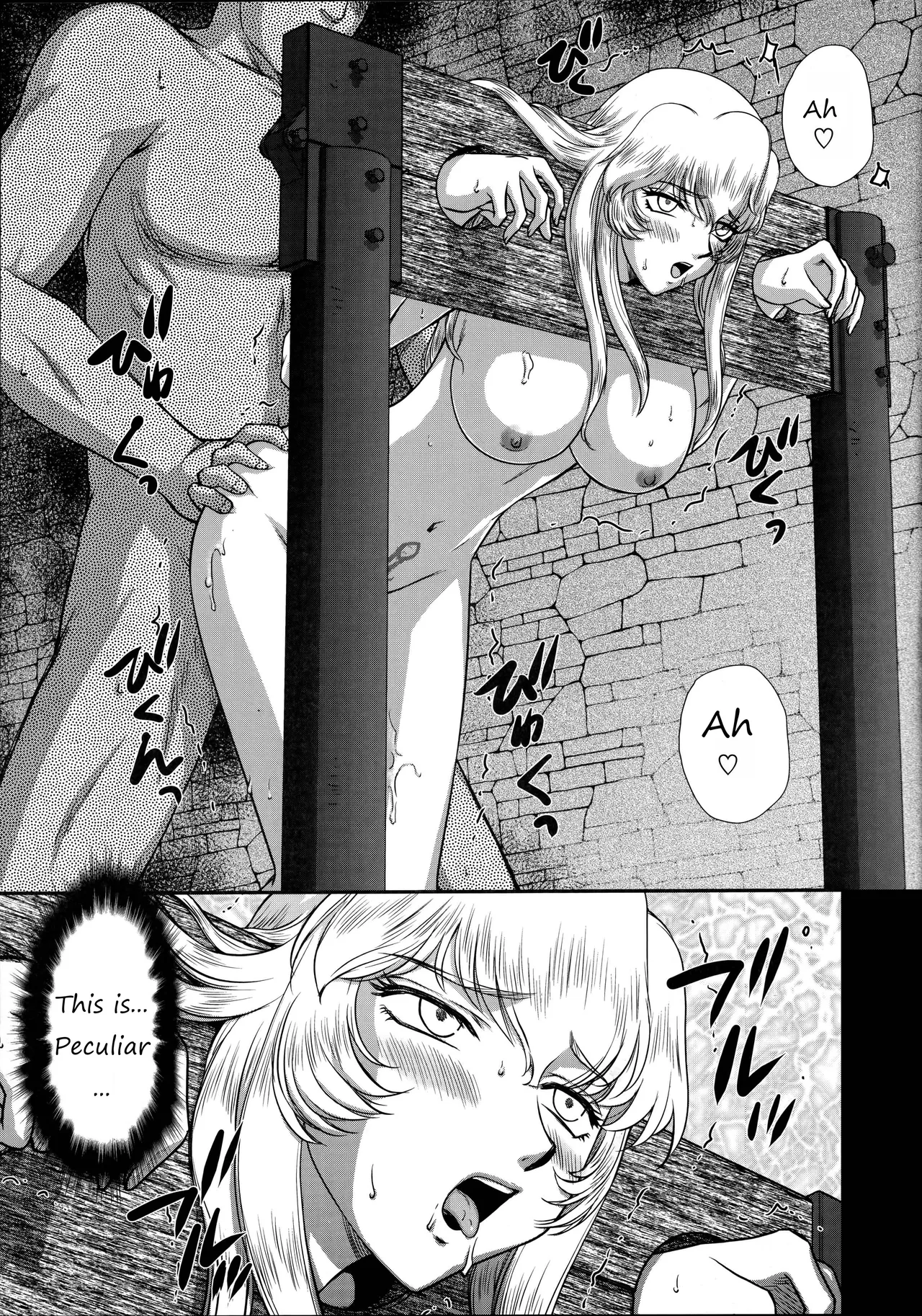 (C103) [LTM. (Taira Hajime)] NISE Dragon Blood! 25 [English] image number 7