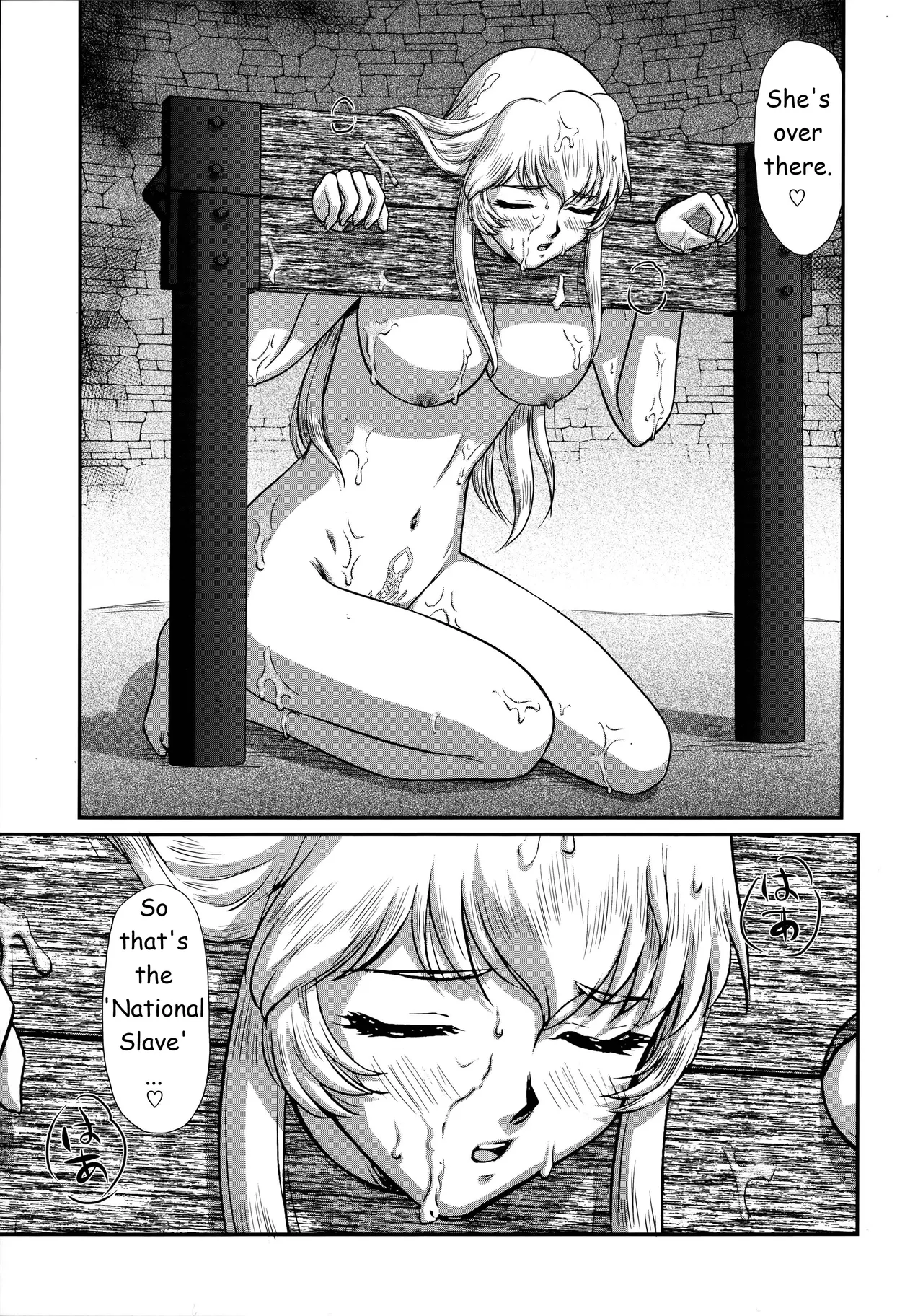 (C103) [LTM. (Taira Hajime)] NISE Dragon Blood! 25 [English] image number 13