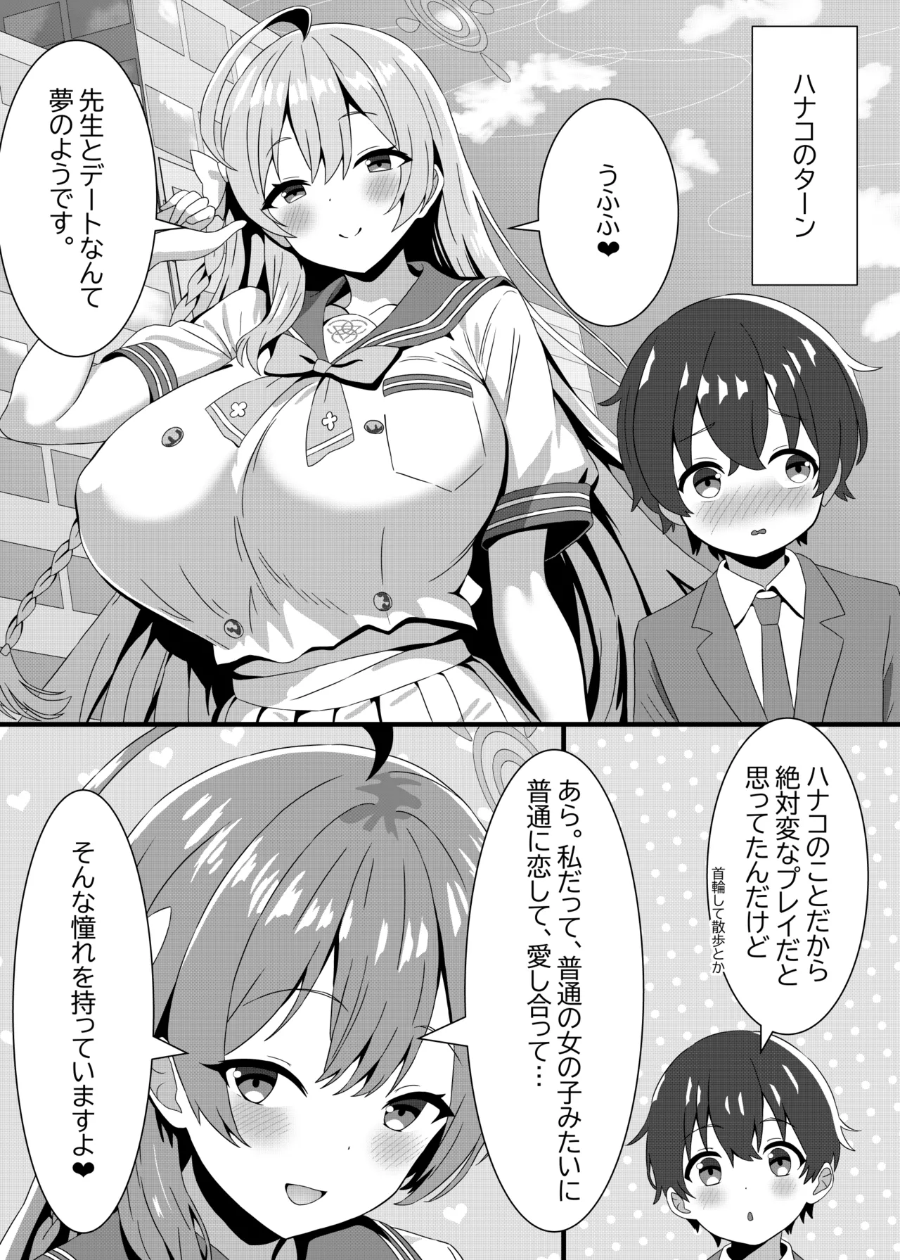 捕食者四天王の意地悪逆レで金玉空っぽの搾りカス 图片编号 23