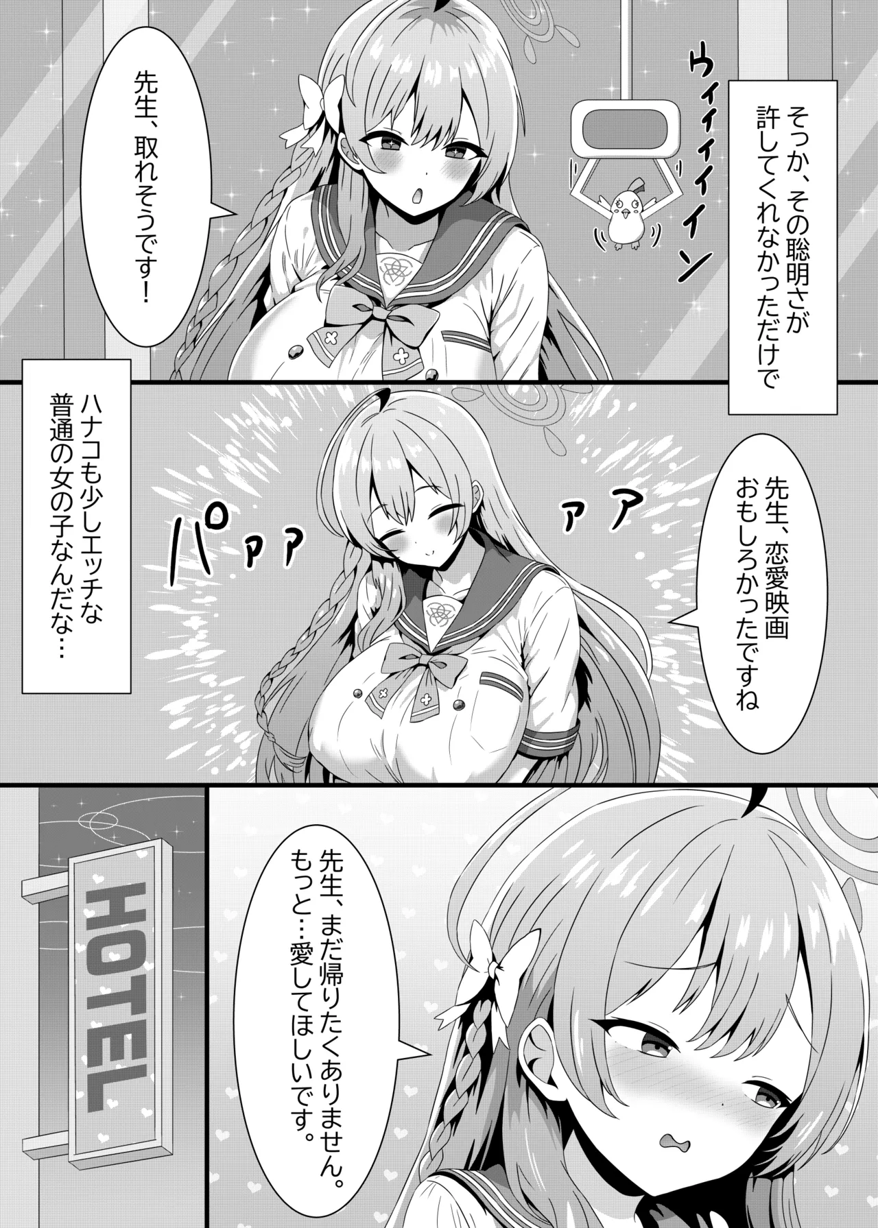 捕食者四天王の意地悪逆レで金玉空っぽの搾りカス 图片编号 24