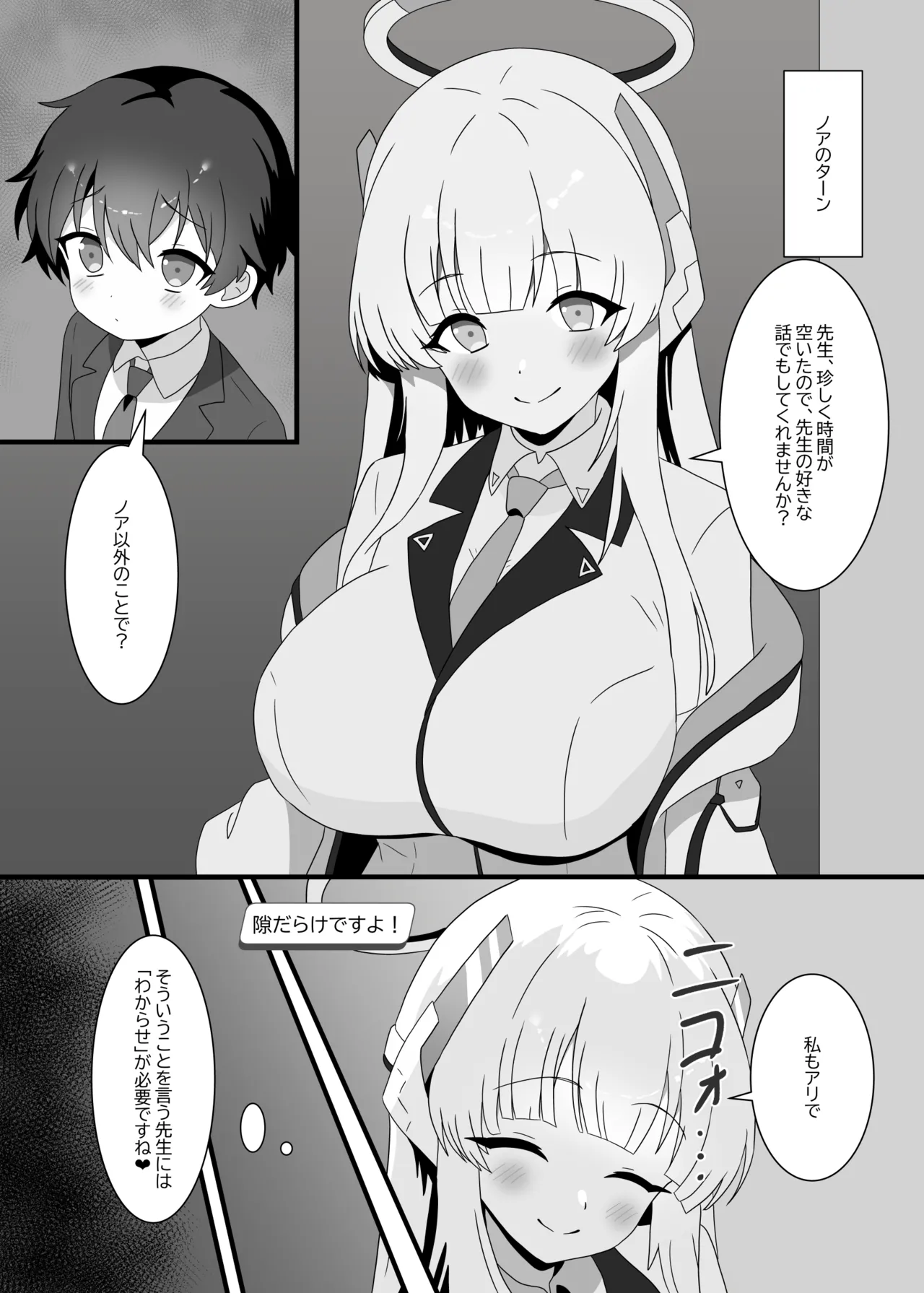 捕食者四天王の意地悪逆レで金玉空っぽの搾りカス2 图片编号 9