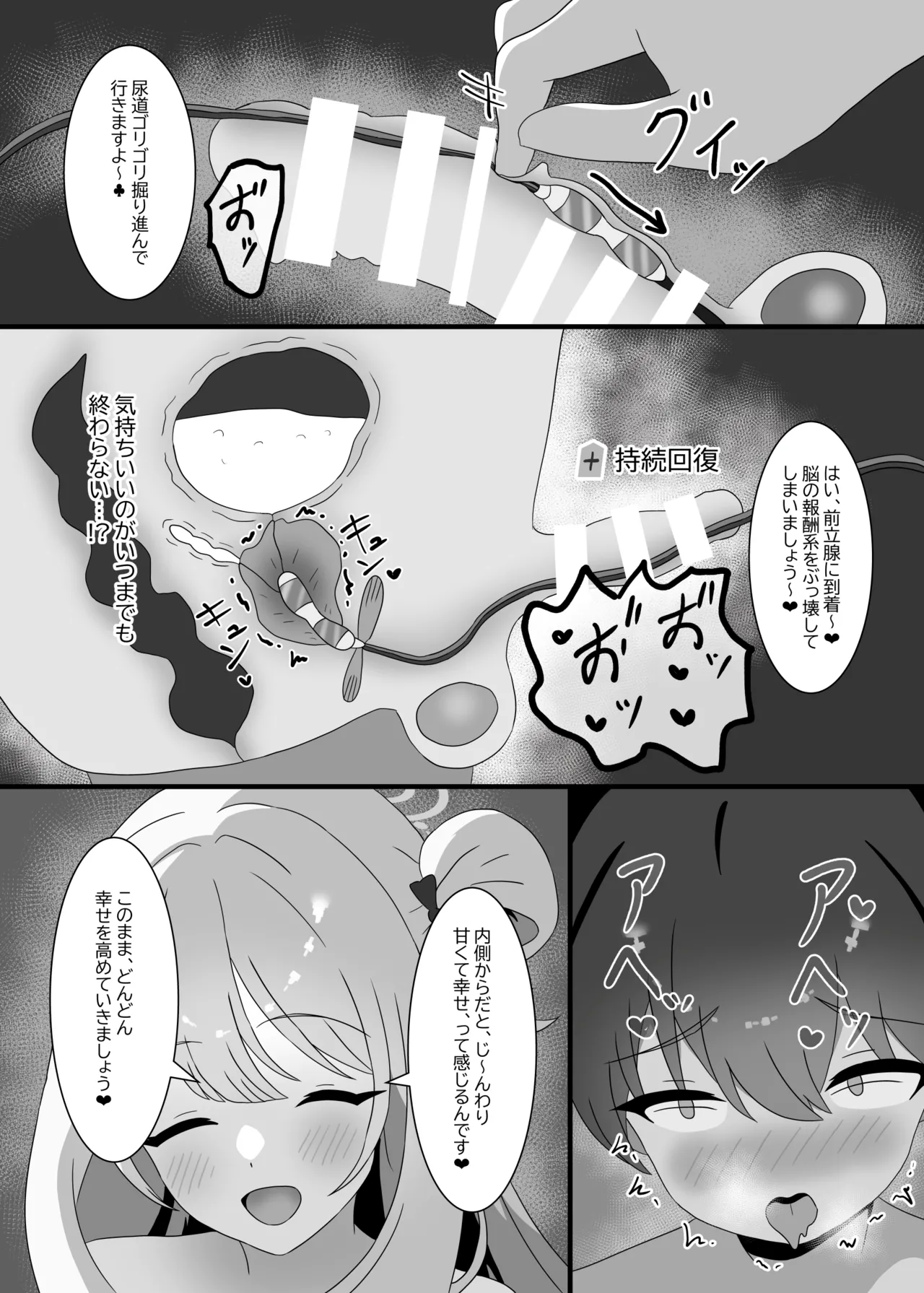 捕食者四天王の意地悪逆レで金玉空っぽの搾りカス2 图片编号 18