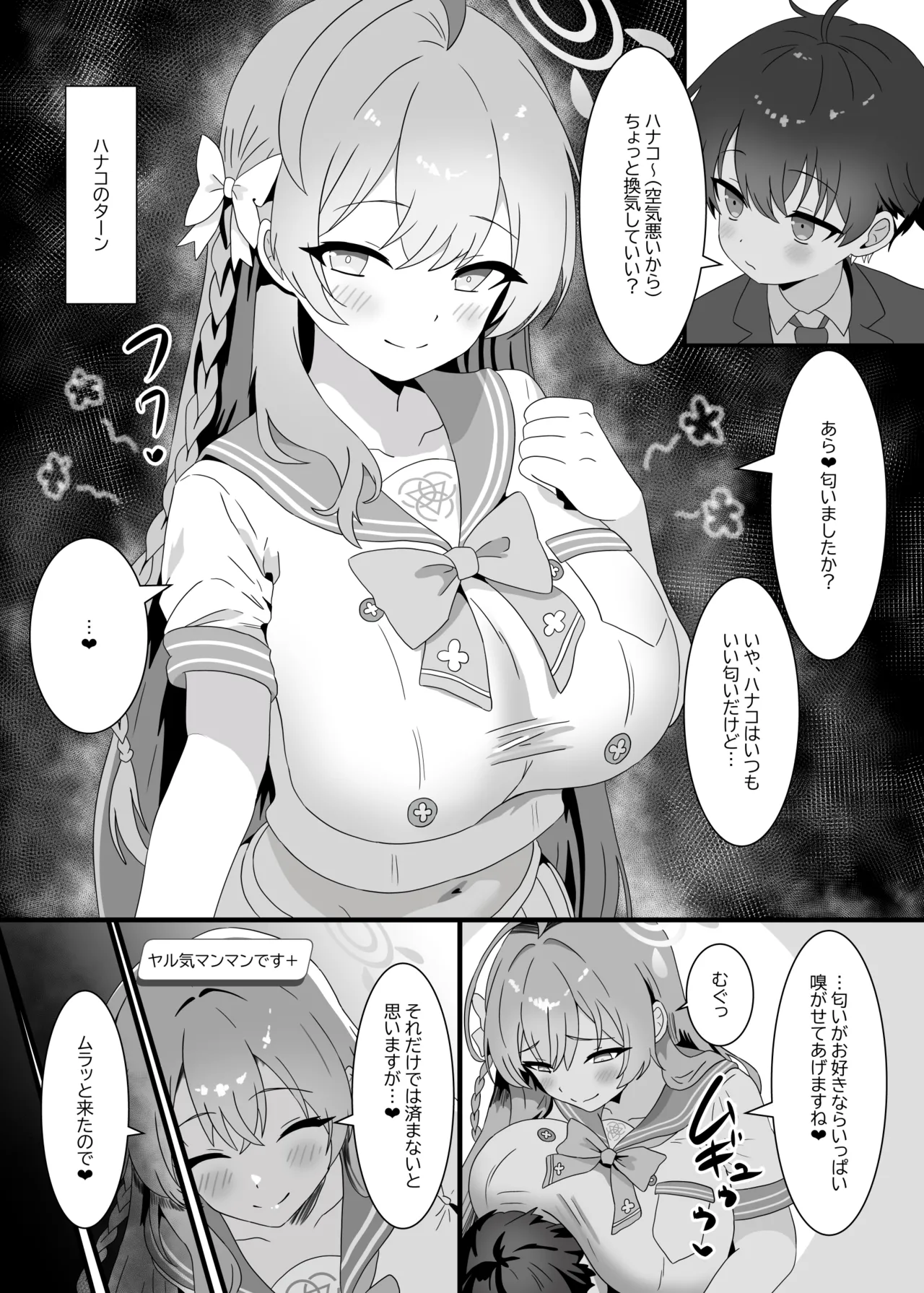 捕食者四天王の意地悪逆レで金玉空っぽの搾りカス2 图片编号 23