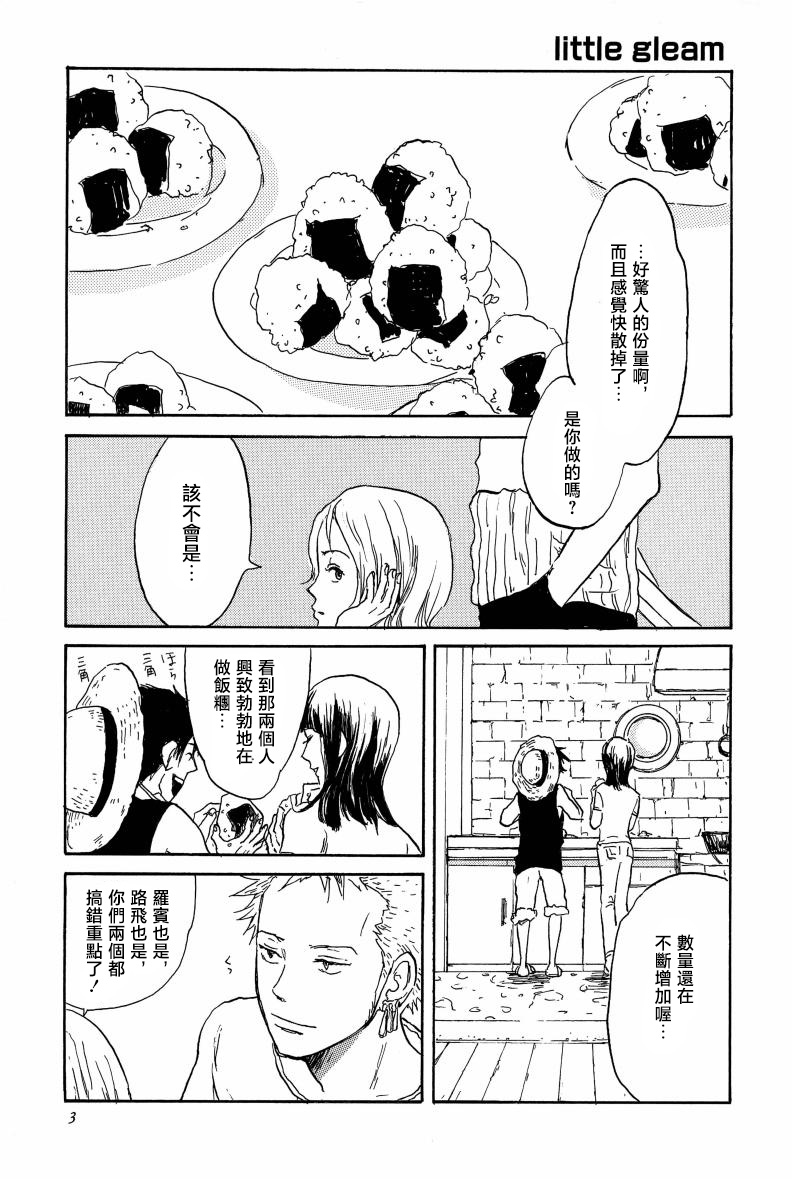 little gleam image number 2