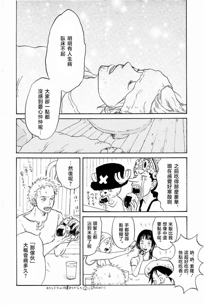 little gleam image number 3