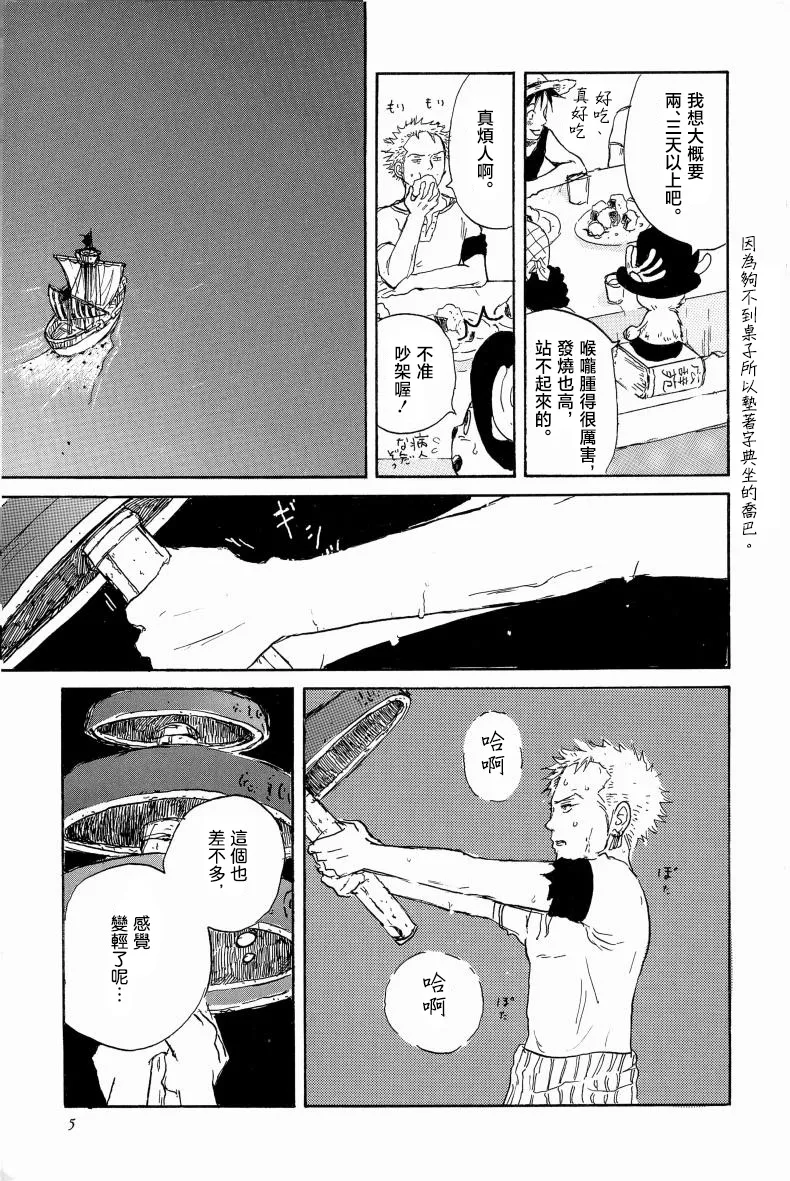 little gleam image number 4