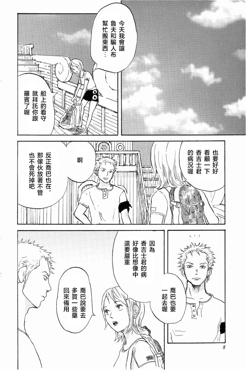 little gleam image number 7