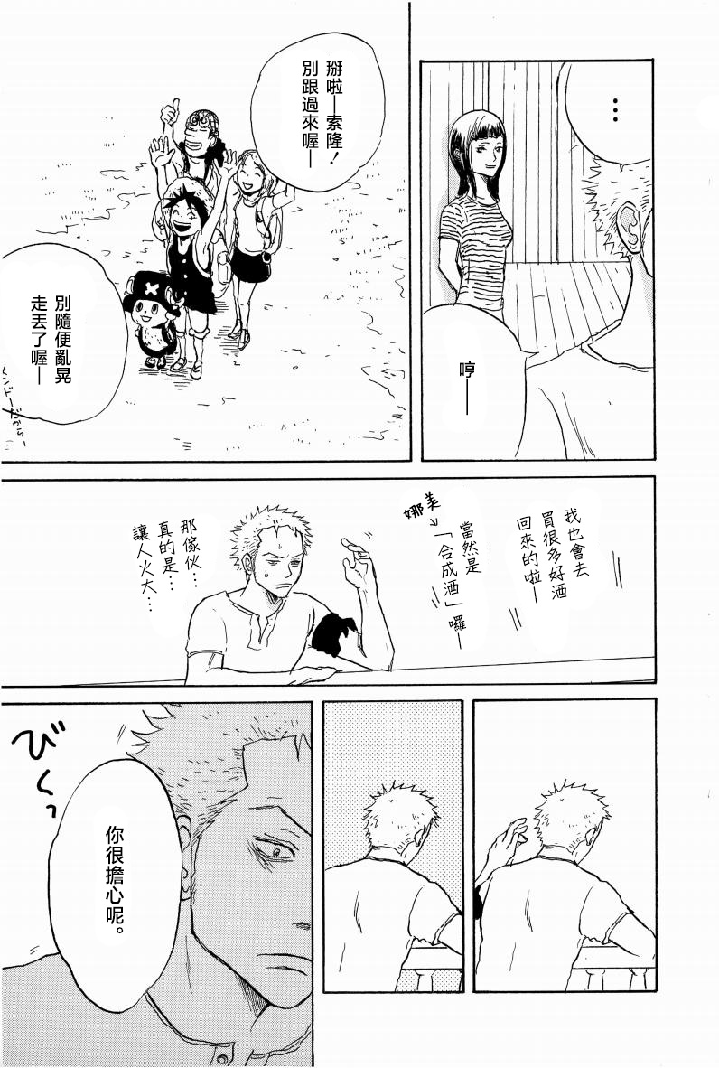 little gleam image number 8