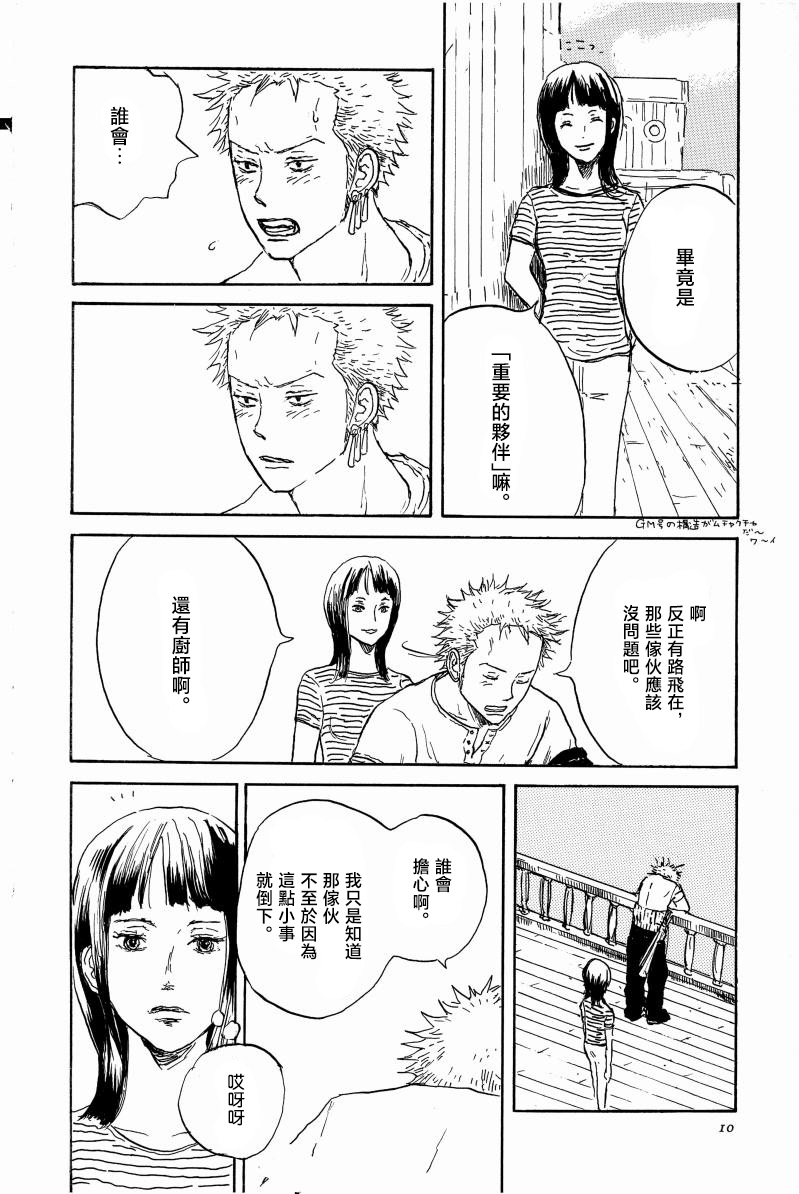 little gleam image number 9