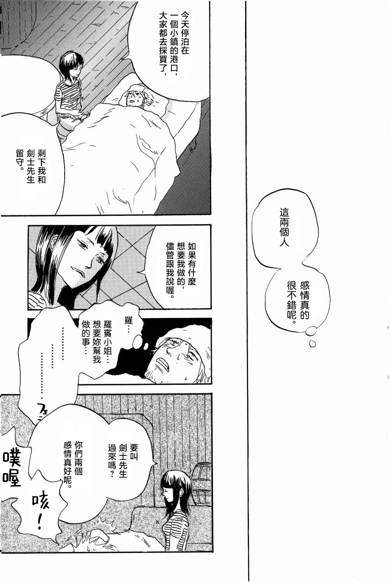 little gleam image number 10