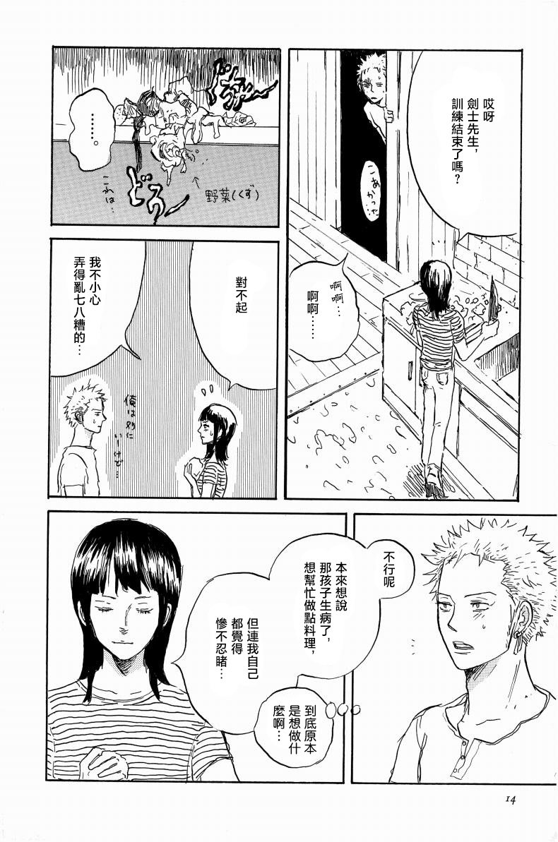 little gleam image number 13