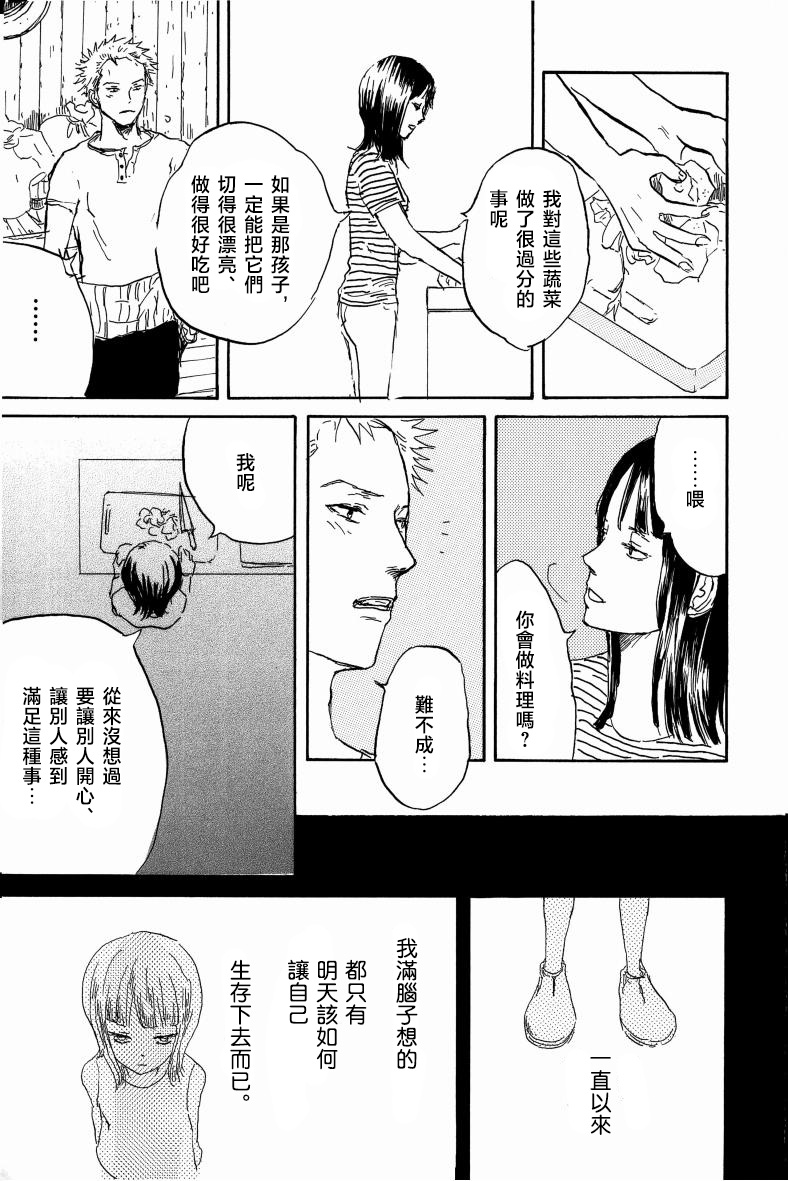 little gleam image number 14