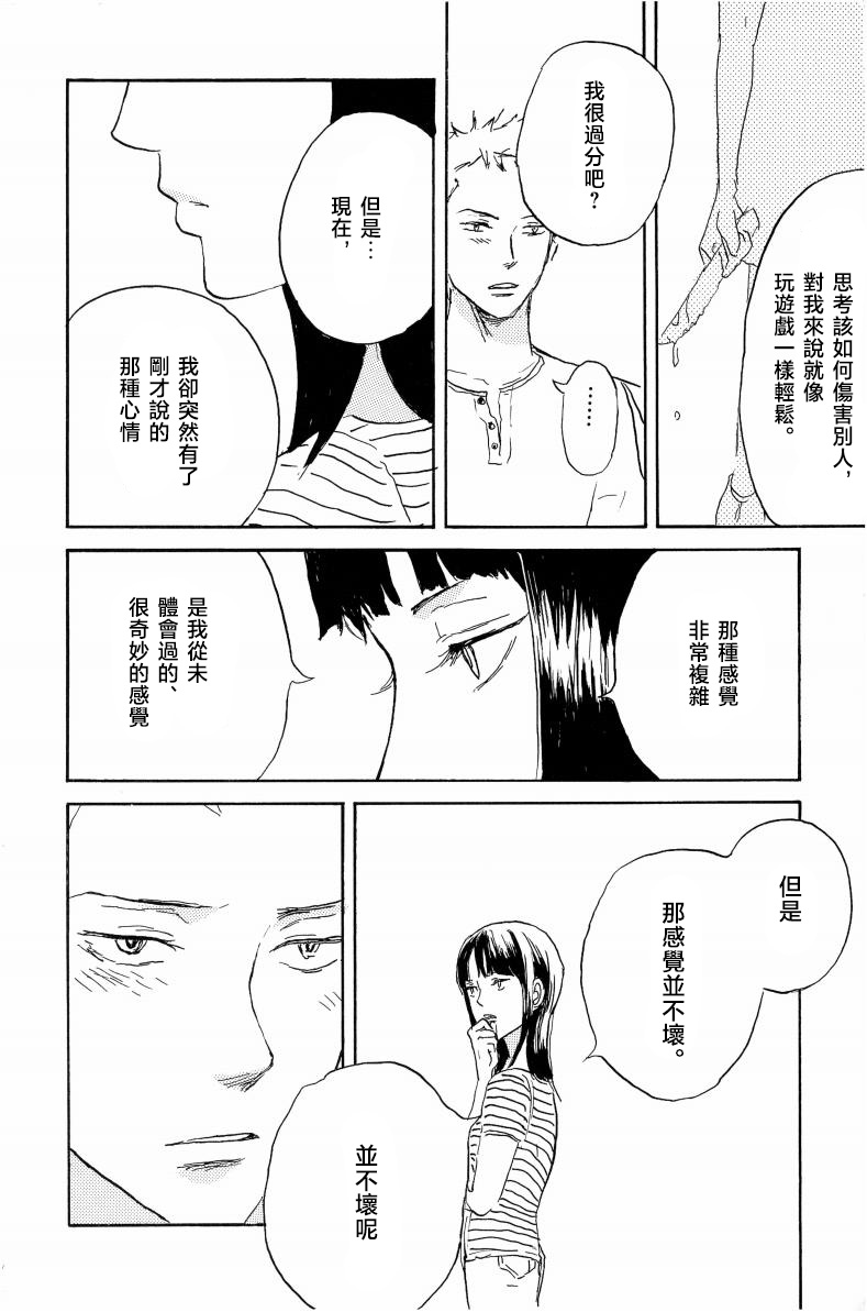 little gleam image number 15