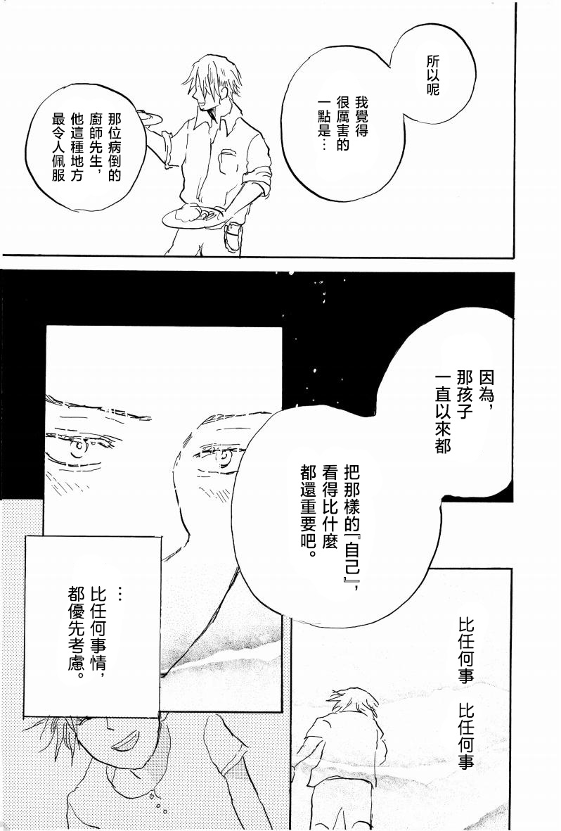 little gleam image number 16