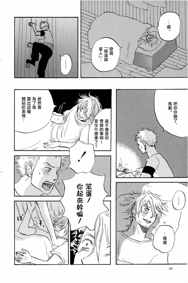 little gleam image number 19