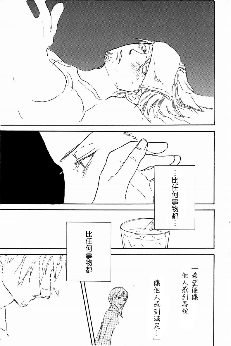 little gleam image number 22