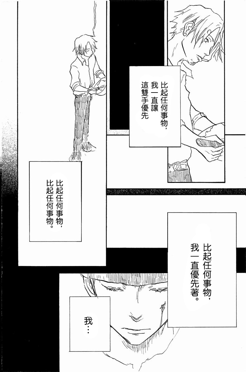 little gleam image number 23