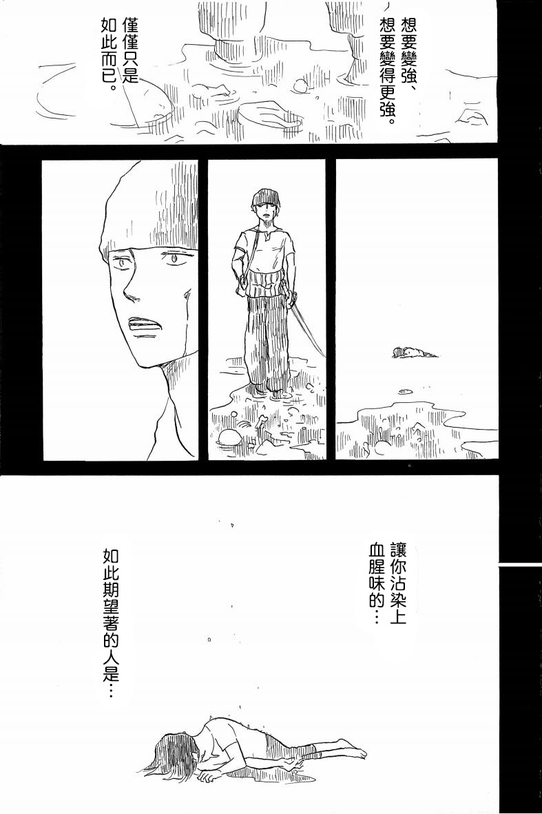 little gleam image number 24