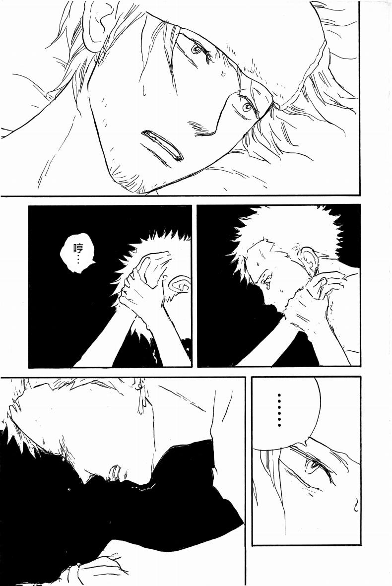 little gleam image number 26