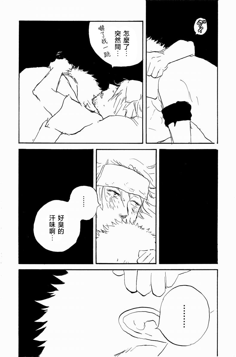 little gleam image number 27