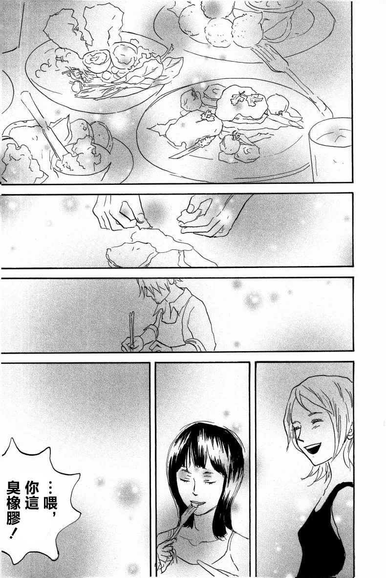 little gleam image number 28