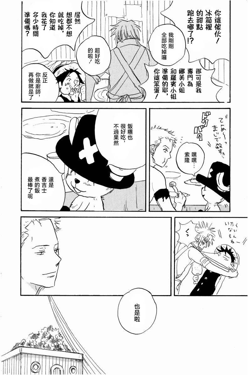 little gleam image number 29