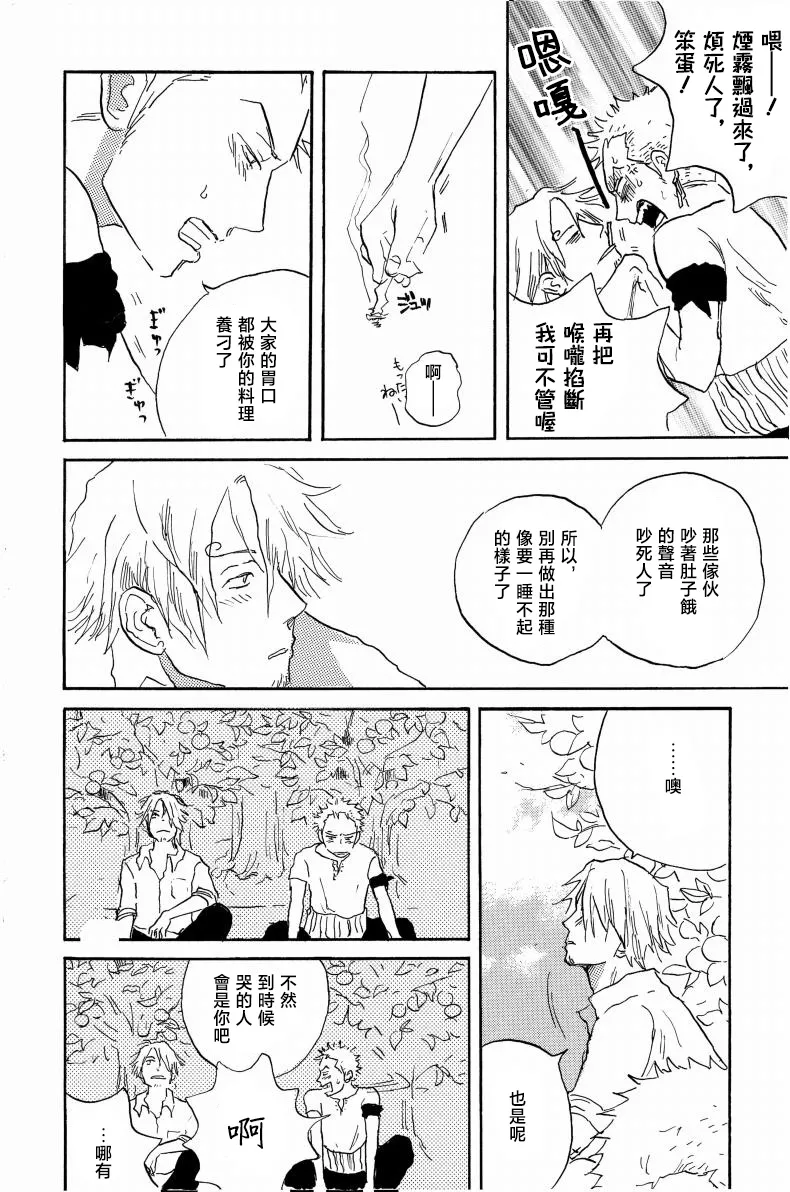 little gleam image number 31