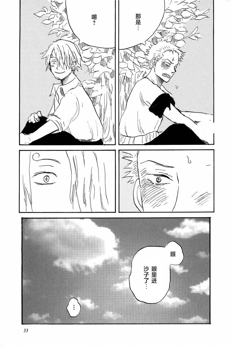 little gleam image number 32