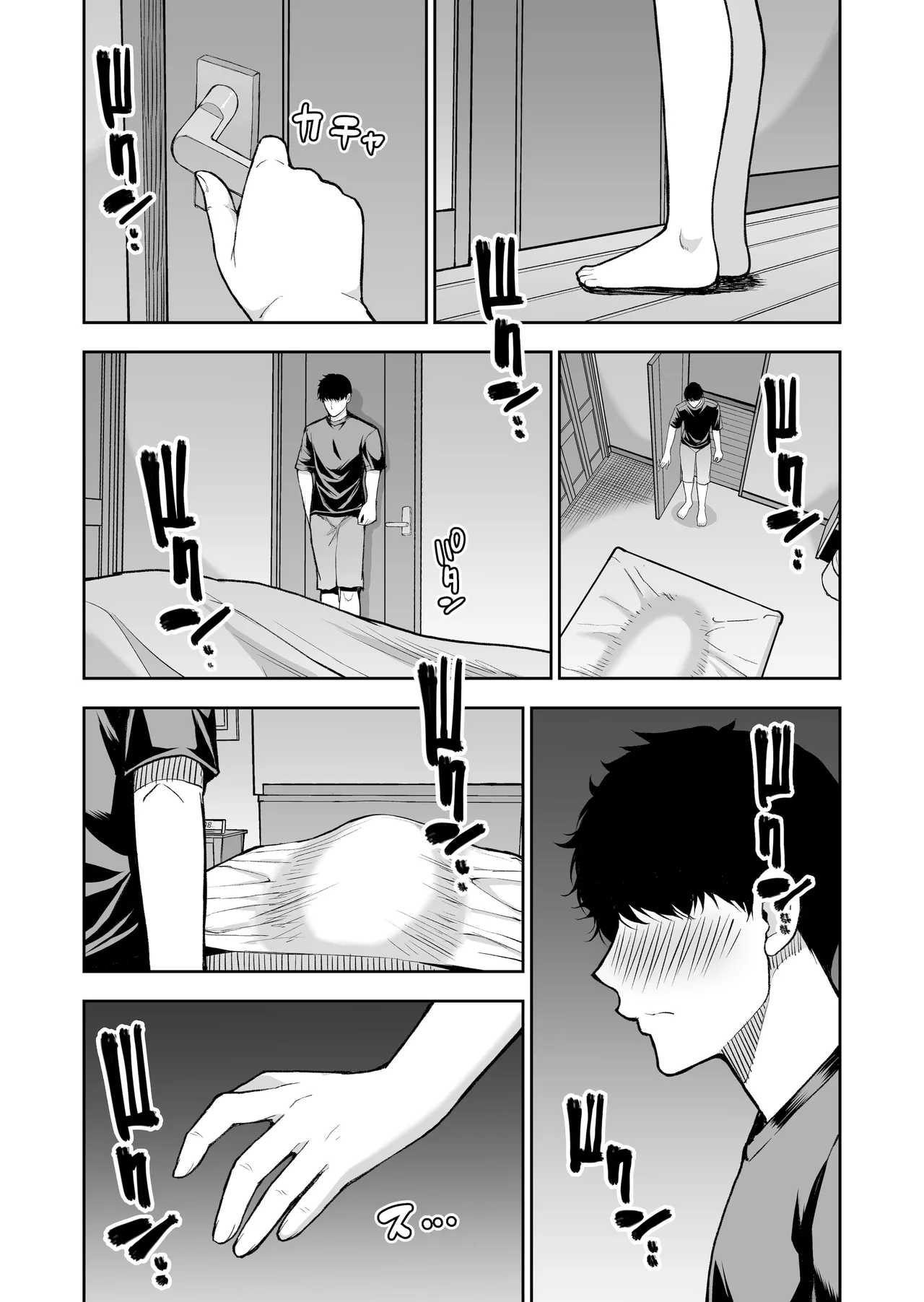 [SPRING CASTLE(春城秋介)] 友達の母親は淫らな熟女 [个人机翻][chinese] imagen número 68