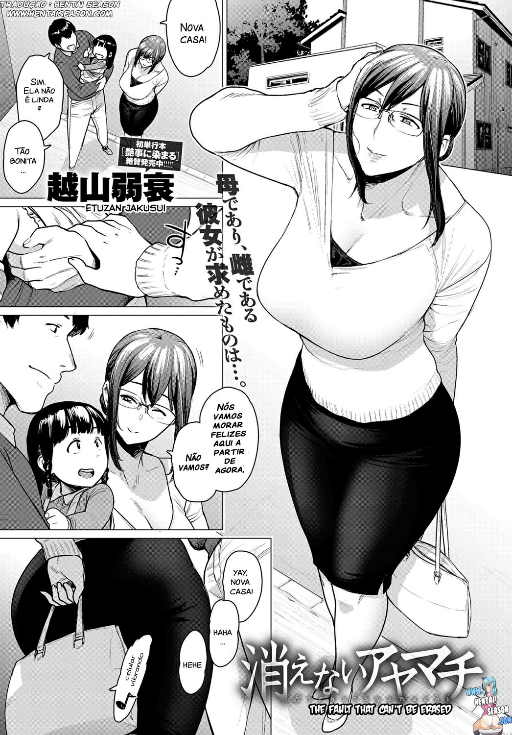 [Etuzan Jakusui] Kienai Ayamachi (COMIC Anthurium 2019-03) [Portuguese-BR] [Digital] 画像番号 1