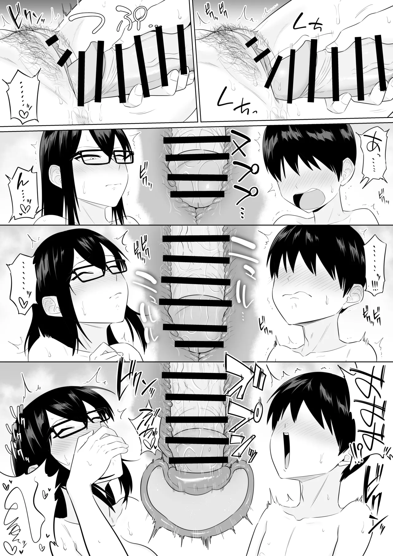 [Makosho] Sewayaki na Kyonyuu Gakkyuu Iinchou 101eme image