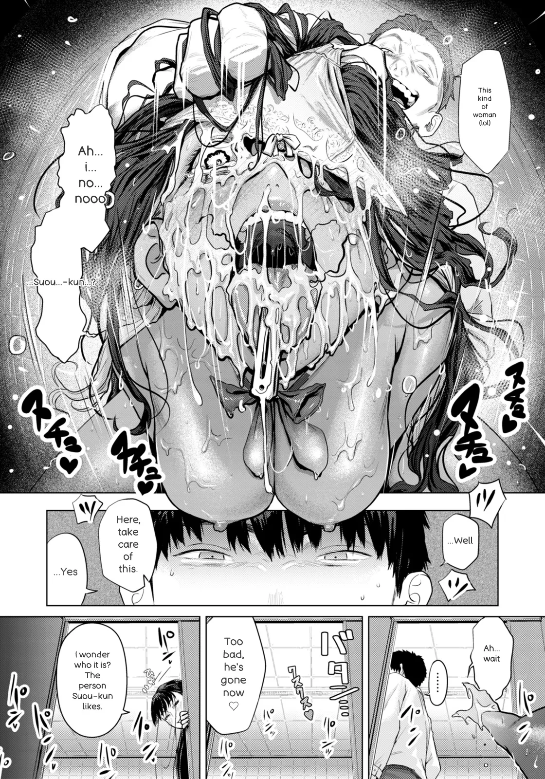 [Shitappa] White Syndrome｜Síndrome Blanco (ANGEL Club 2026-03) [English] [Digital] [AITranslate] imagen número 10