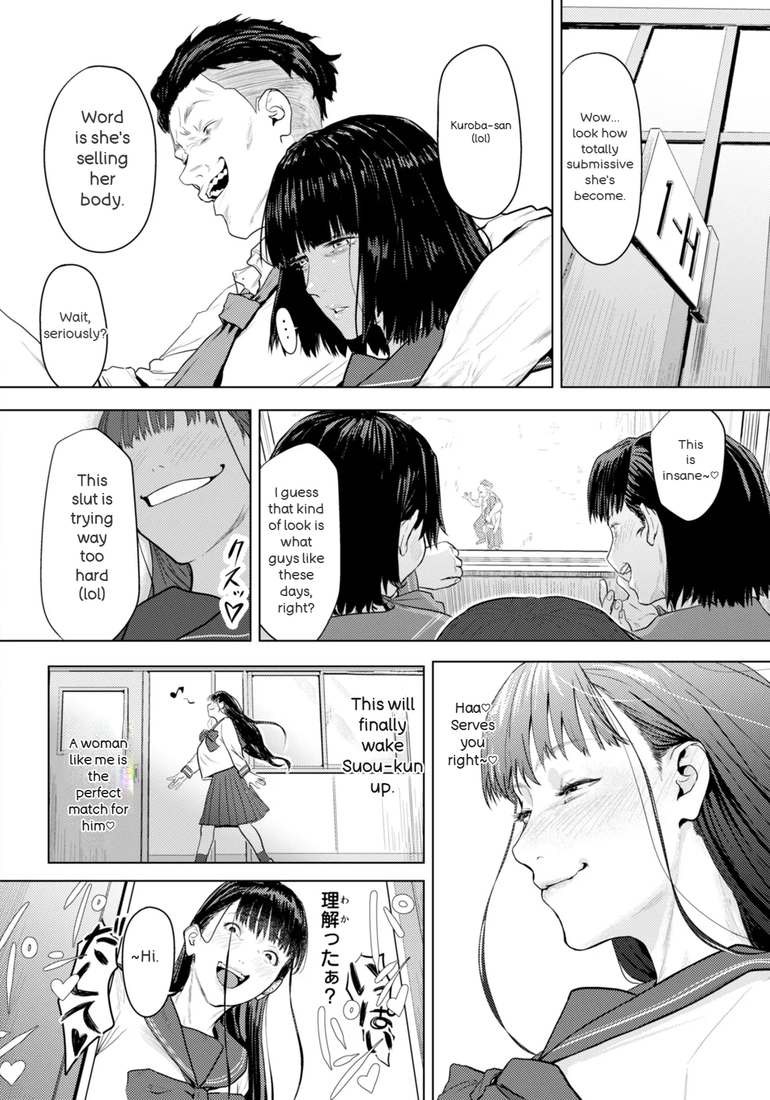 [Shitappa] White Syndrome｜Síndrome Blanco (ANGEL Club 2026-03) [English] [Digital] [AITranslate] imagen número 12