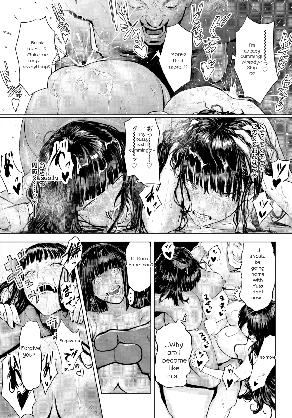 [Shitappa] White Syndrome｜Síndrome Blanco (ANGEL Club 2026-03) [English] [Digital] [AITranslate] imagen número 16