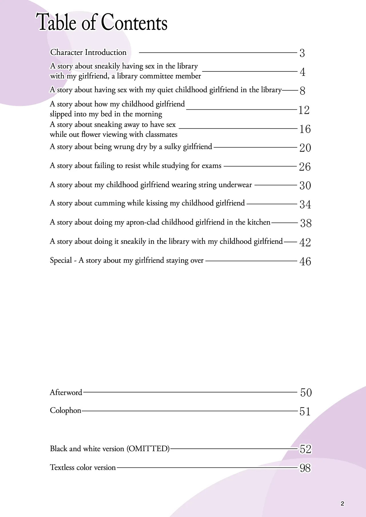 [Chabashira Chainsaw (Chacharan)] First Love x Childhood Friend | Hatsukoi x Osananajimi [Digital] 이미지 번호 2