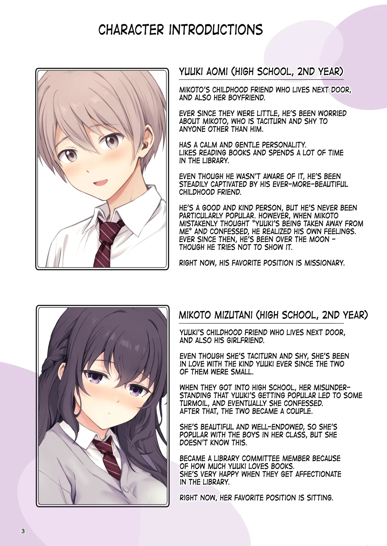 [Chabashira Chainsaw (Chacharan)] First Love x Childhood Friend | Hatsukoi x Osananajimi [Digital] 이미지 번호 3
